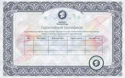 Гарантийный сертификат стоматологии на ул Чехова